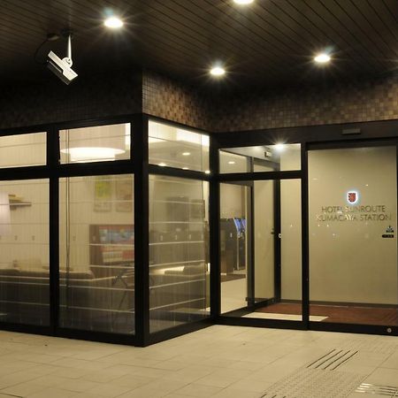 Hotel Sunroute Kumagaya Station מראה חיצוני תמונה