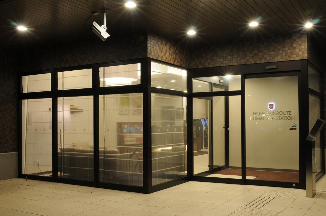 Hotel Sunroute Kumagaya Station מראה חיצוני תמונה