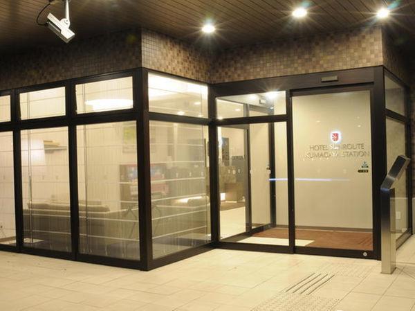 Hotel Sunroute Kumagaya Station מראה חיצוני תמונה
